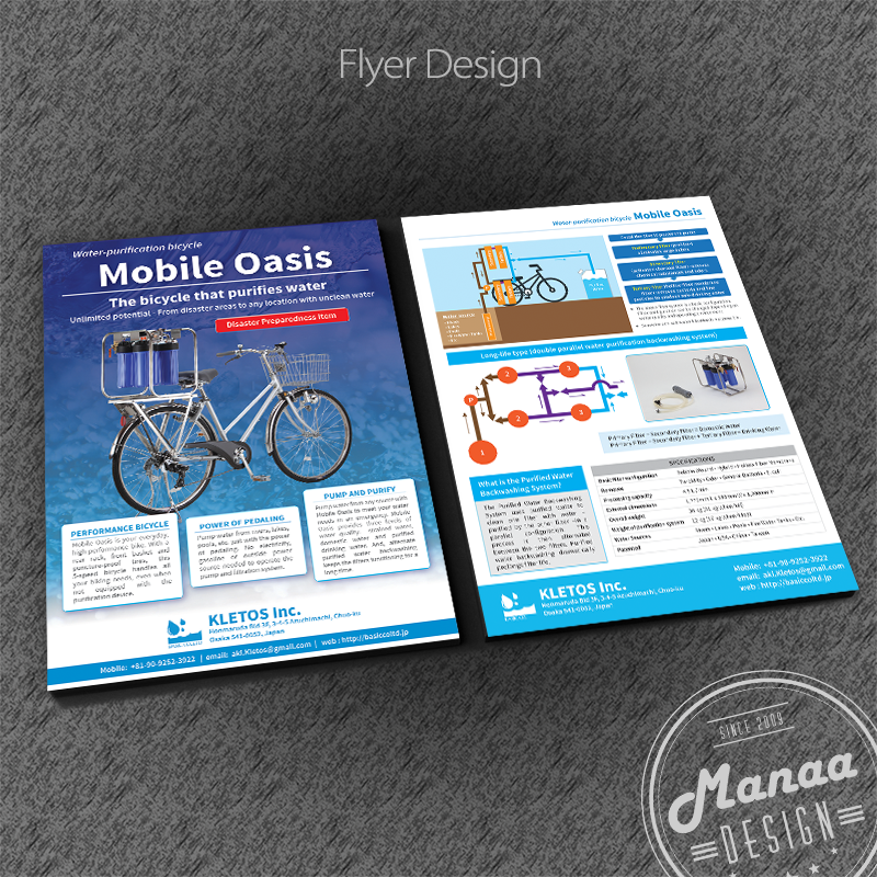 purifies_water_flyer_design